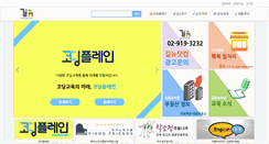 Desktop Screenshot of gilnew.com
