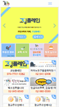 Mobile Screenshot of gilnew.com